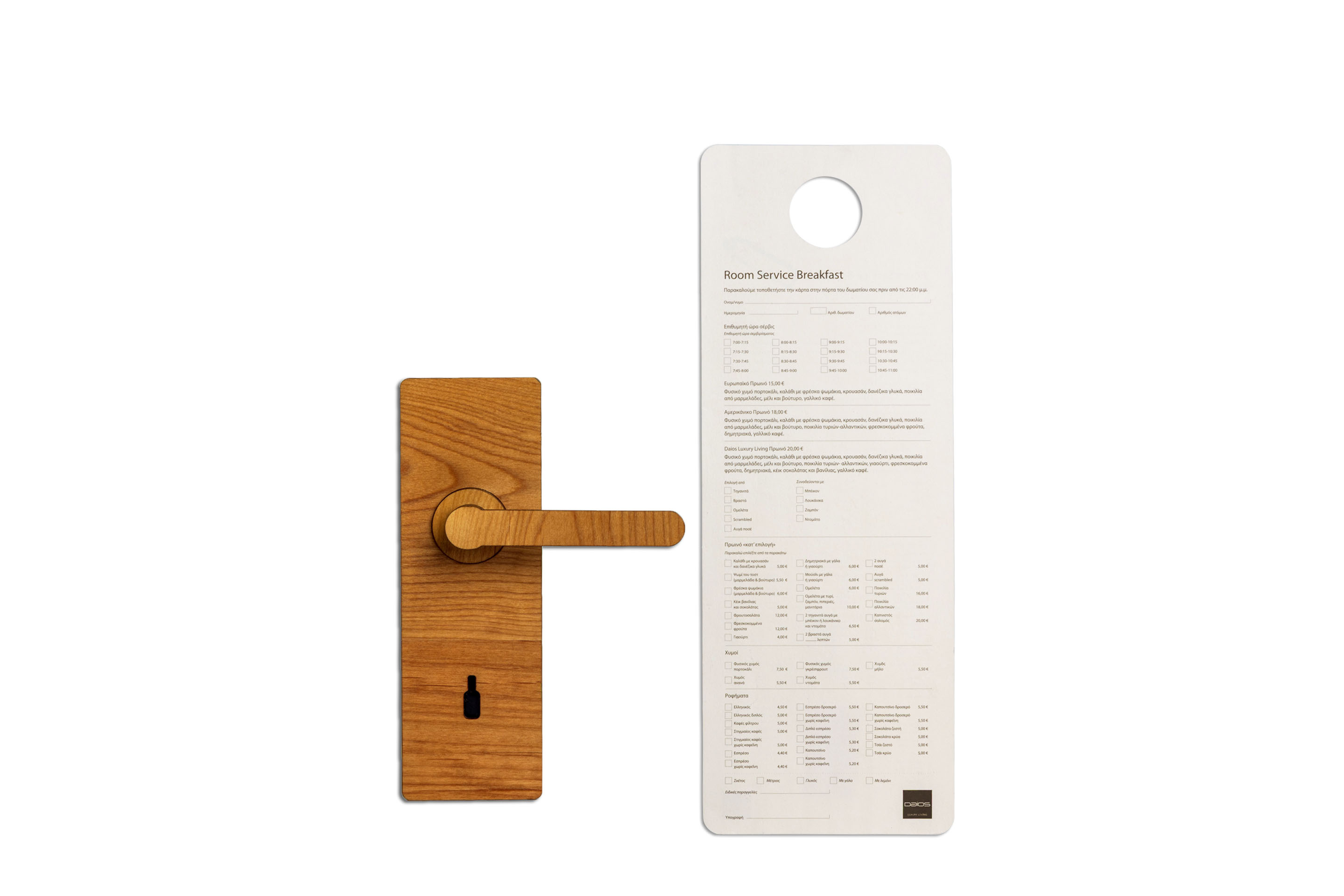 door hanger s Daios Luxury